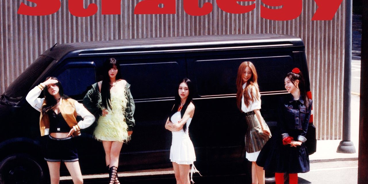 <b>트와이스</b> ‘스트래티지’, 美 레코드 <b>플래티넘 인증</b> 획득