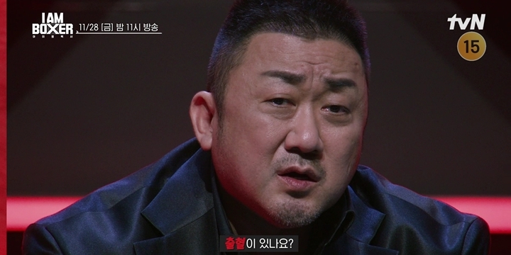 마동석도 놀란 초박빙 승부 보도 이미지