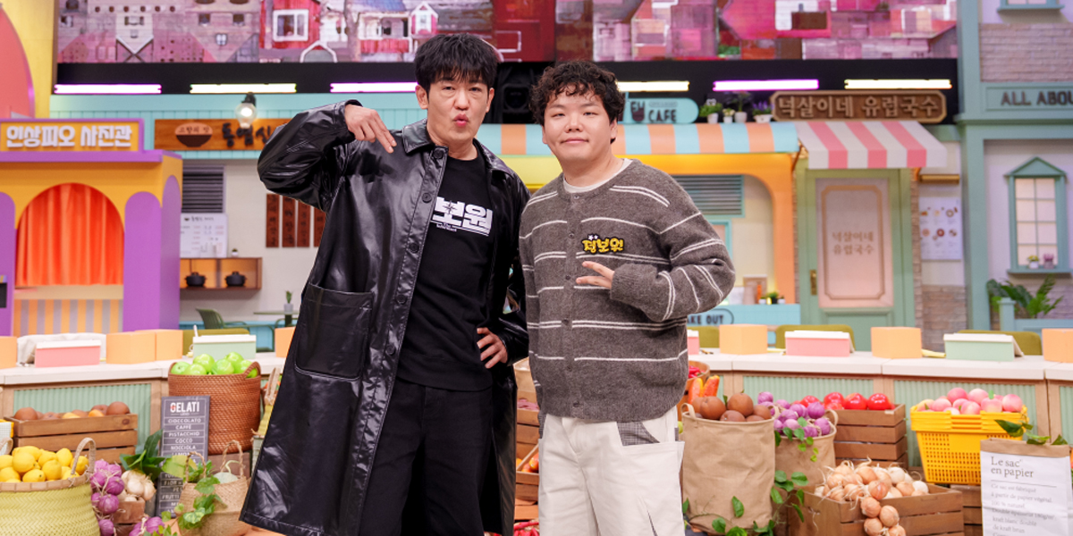 ‘<b>놀라운토요일</b>’ 허성태x<b>곽튜브</b> 출격