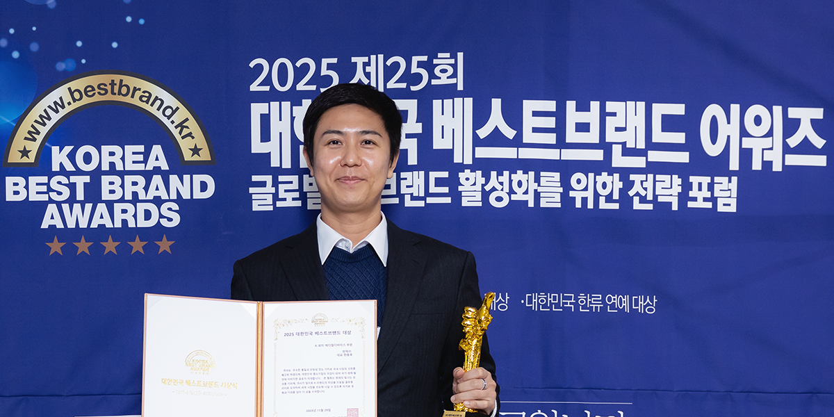 텐텍 'K-뷰티 메디컬디바이스 부문 대상 선정'(대한민국 베스트브랜드어... - 뉴스 썸네일 이미지