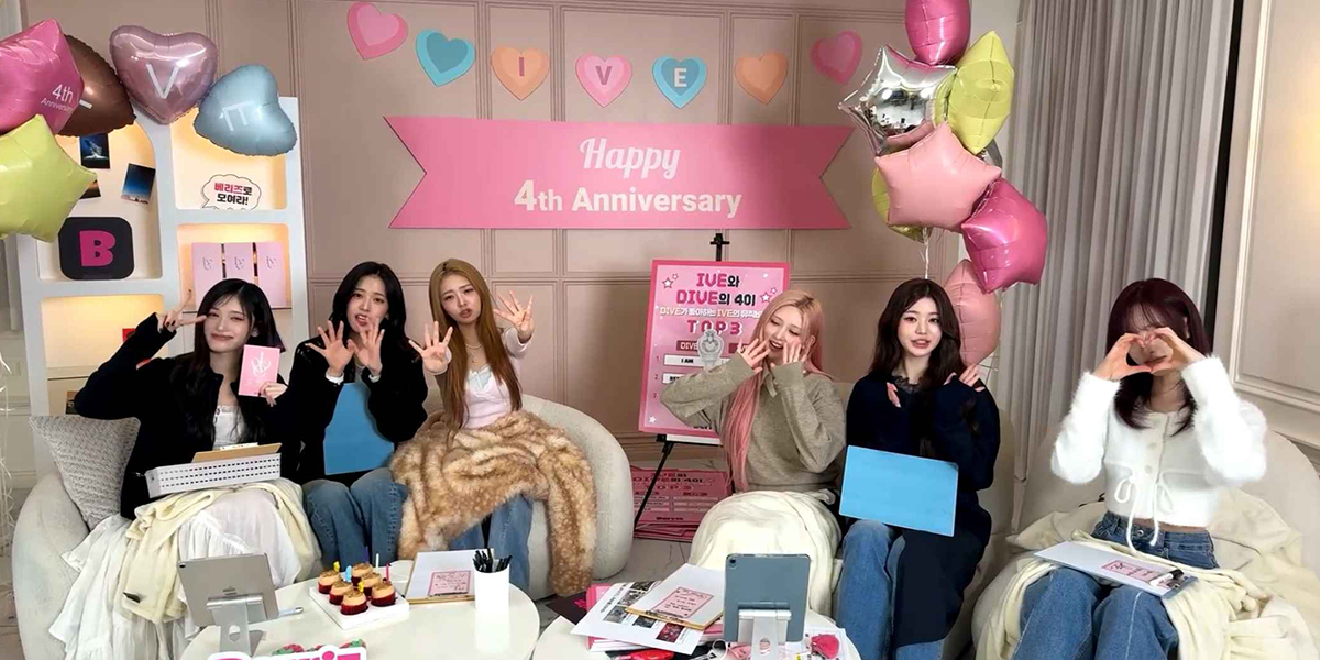 아이브, <b>데뷔</b> 4주년 기념 라이브 성료