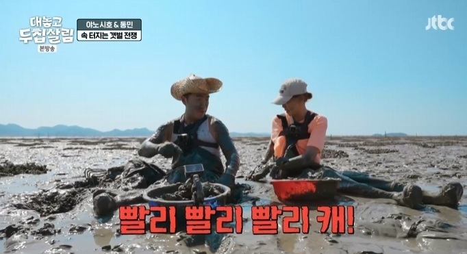 ‘대놓고 <b>두집살림</b>’ 장동민 <b>야노시호</b>