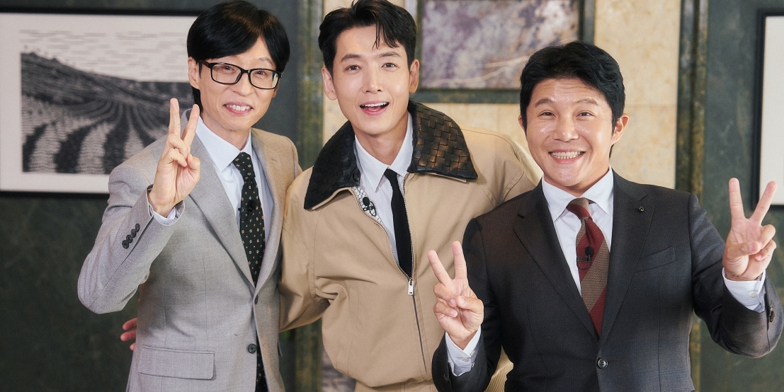 ‘유퀴즈’ <b>정경호</b> 출연