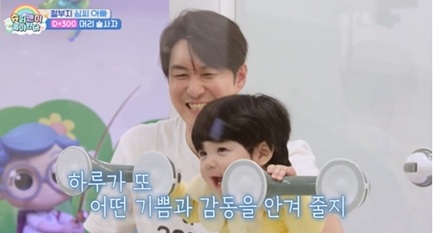 슈퍼맨이돌아왔다, 300일(<b>슈돌</b>)