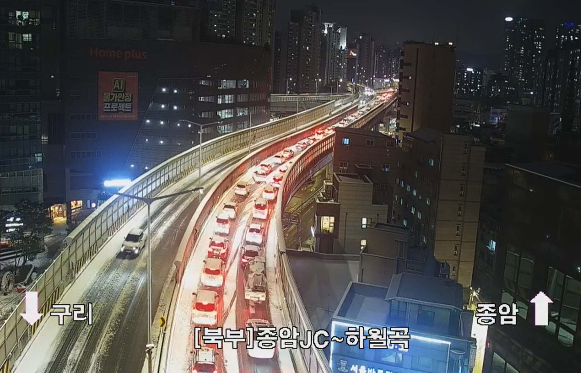 <b>수도권</b> 첫눈…강변북로 등 도로 통제에 퇴근길 마비