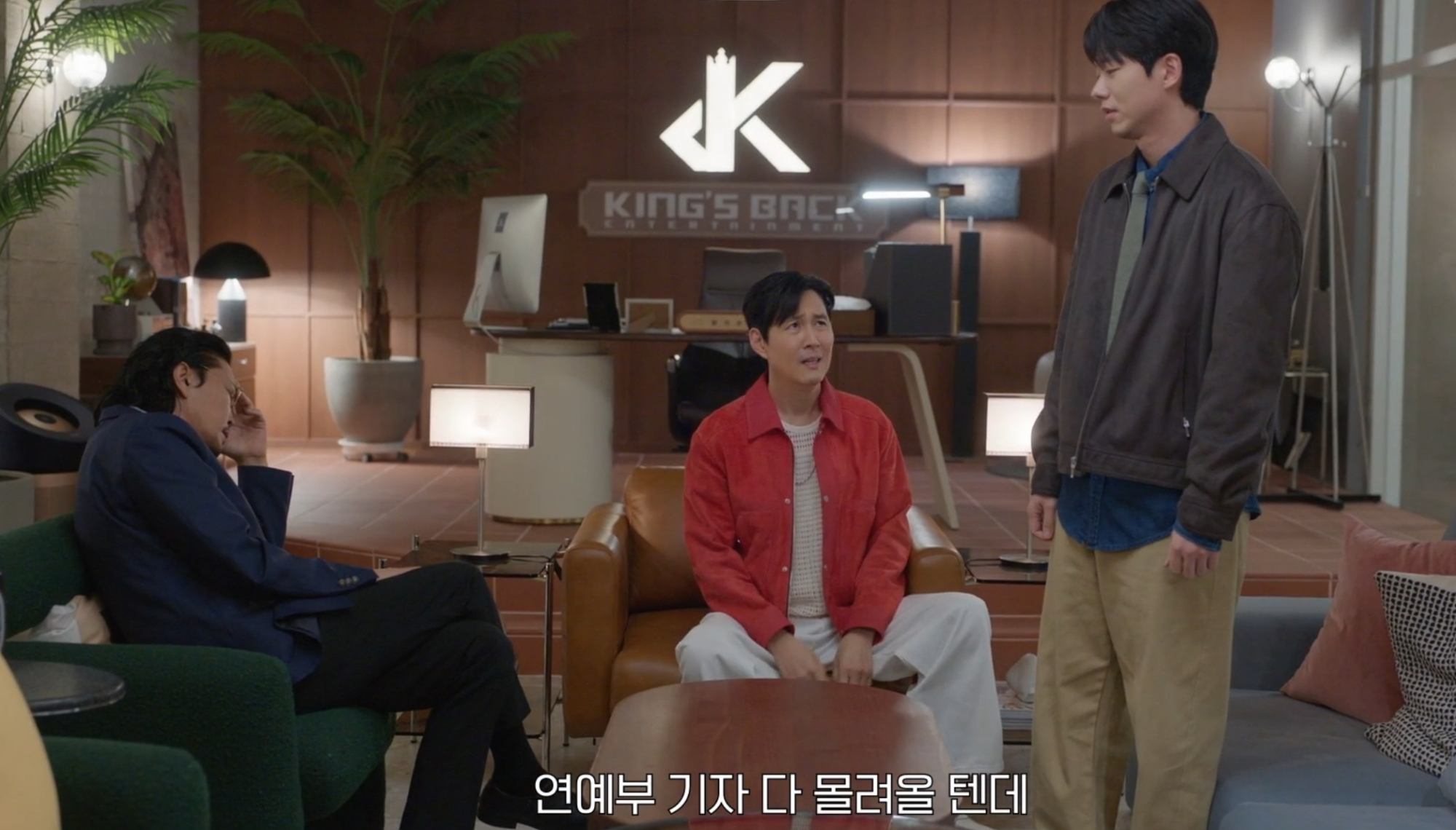 얄미운 사랑 결방 및 그날의 호수 방송 관련 이미지