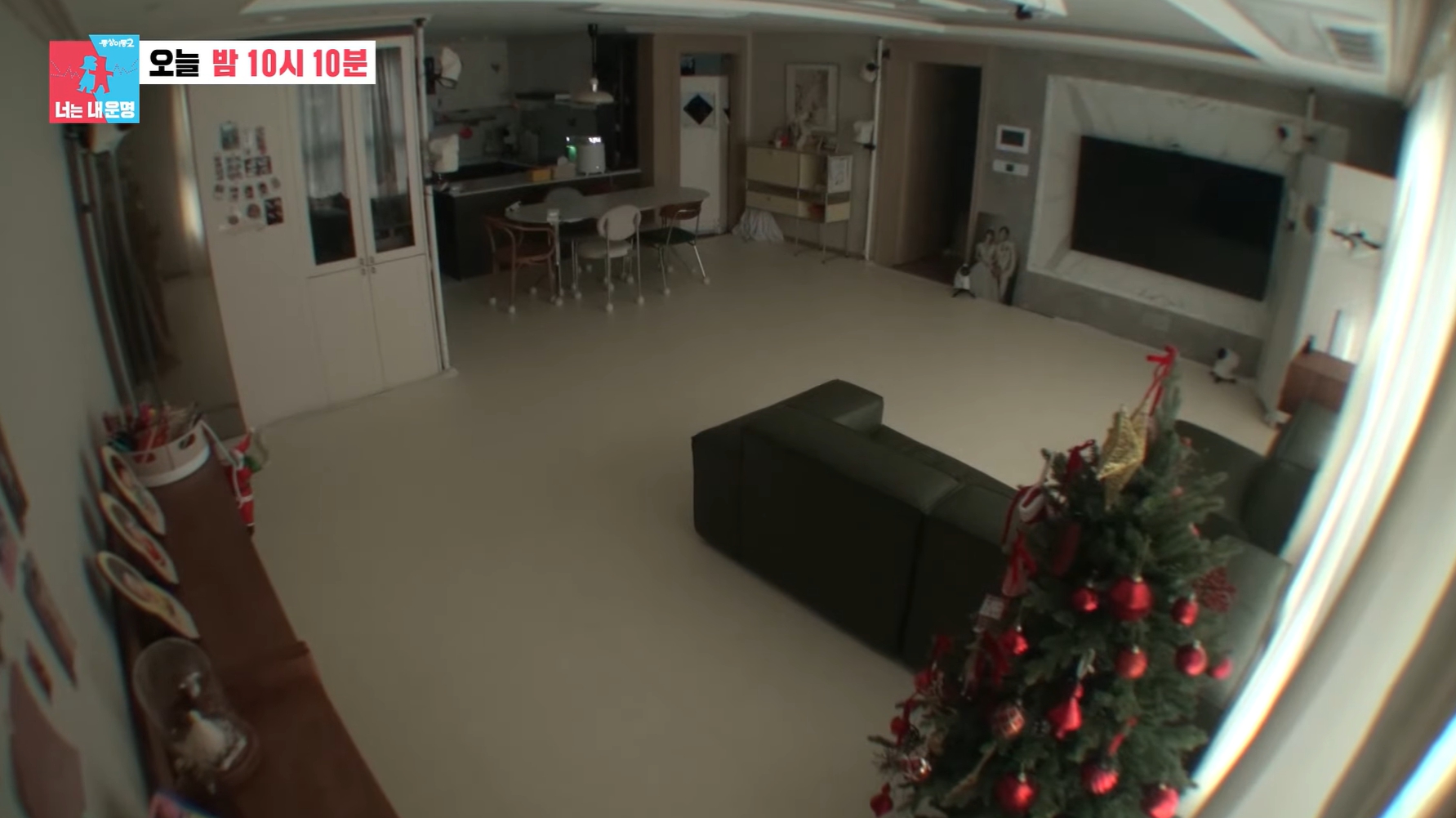 동상이몽2 나비 조성환 부부 인터뷰