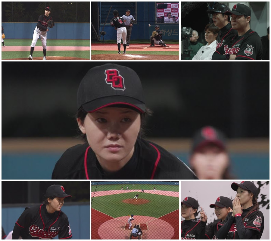 Kim On-ah: Baseball Queen Pitches for bntnews