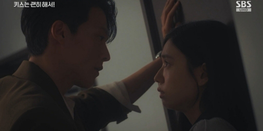 ‘<b>키스는괜히해서</b>’ 장기용안은진 키스엔딩