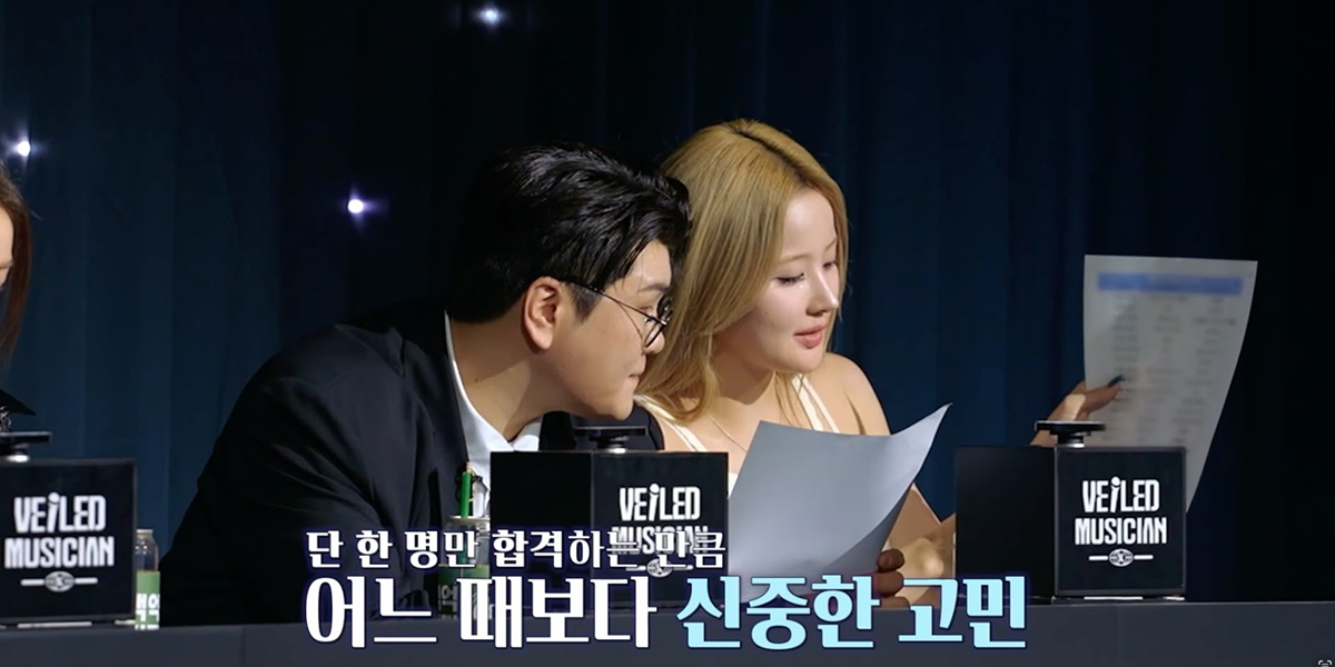 ‘<b>베일드뮤지션</b>’ 에일리 <b>심사 포기</b>
