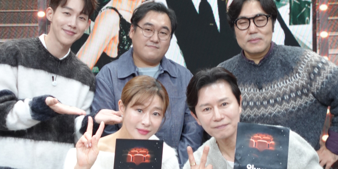 김민종 예지원 인생이 영화 포토