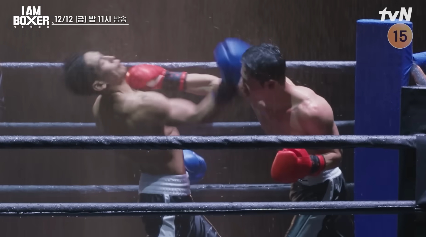 아이 엠 복서 4회 관련 보도 이미지