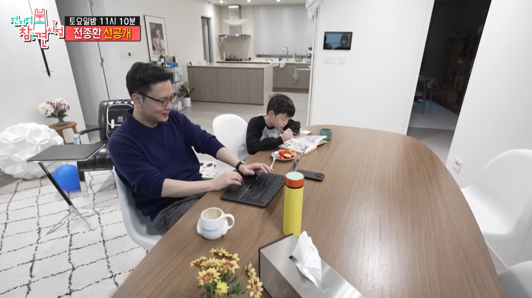 전참시 전종환 문지애 관련 이미지