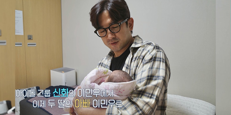 ‘살림남’ <b>이민우</b><b>이아미</b> 둘째 <b>출산</b>