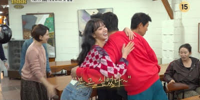 ‘<b>응답하라 1988 10주년</b>’ 예측불가 반전 예고