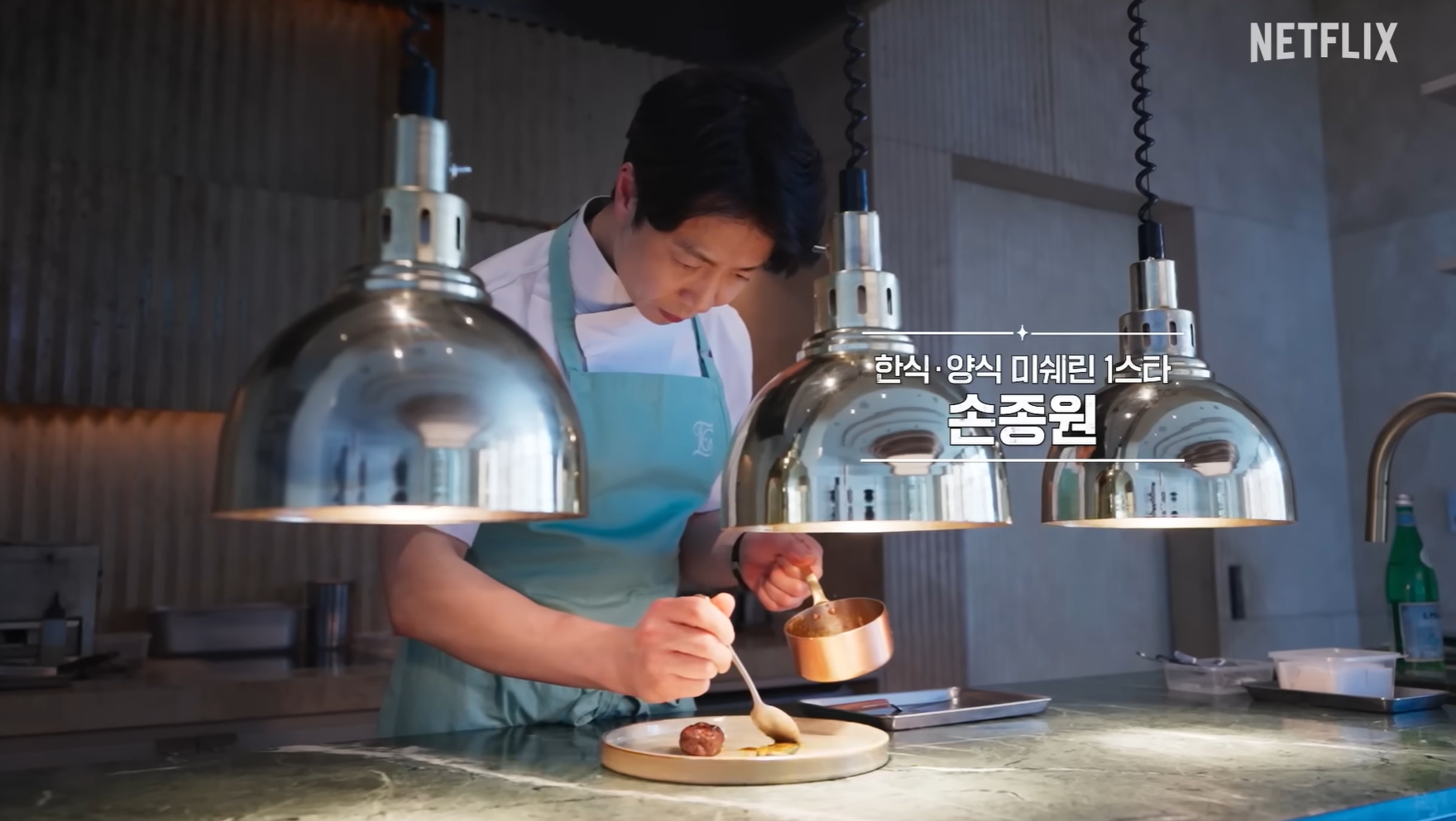 흑백요리사2 공개 관련 보도 이미지