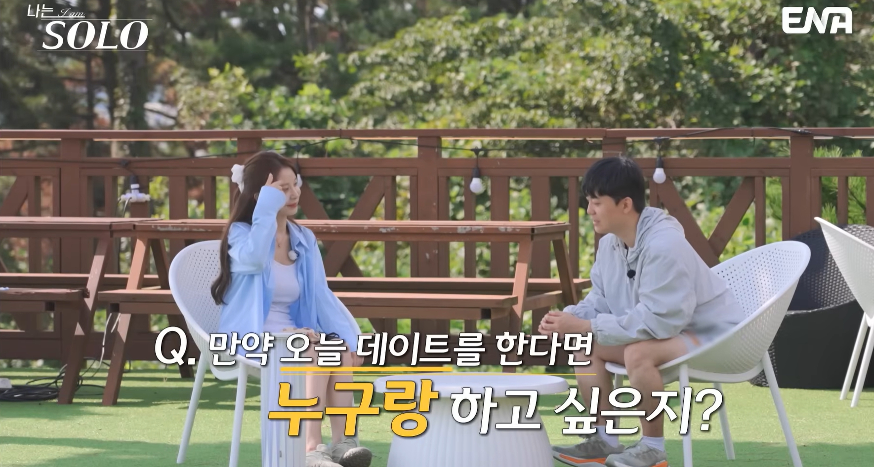'나는 솔로' <b>29기 옥순</b>, 영수와 최종 커플 기대감