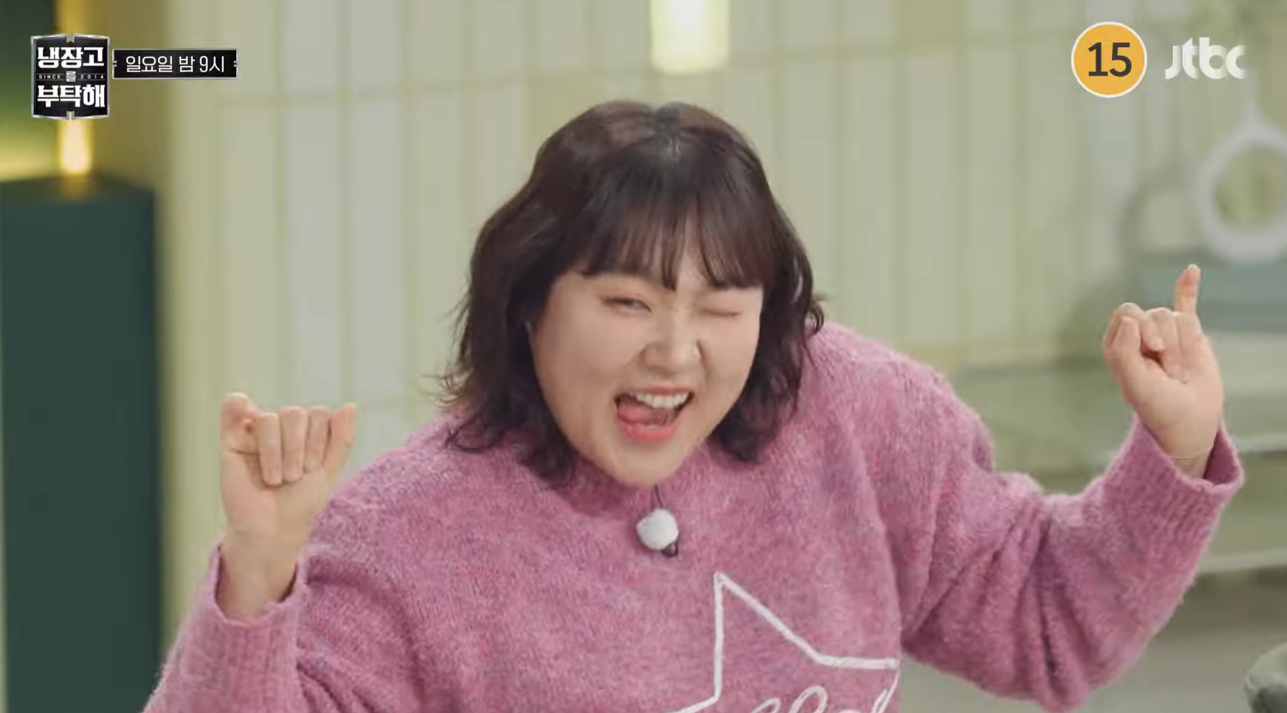 bnt뉴스 냉부해 이수지 냉장고 공개 관련 이미지