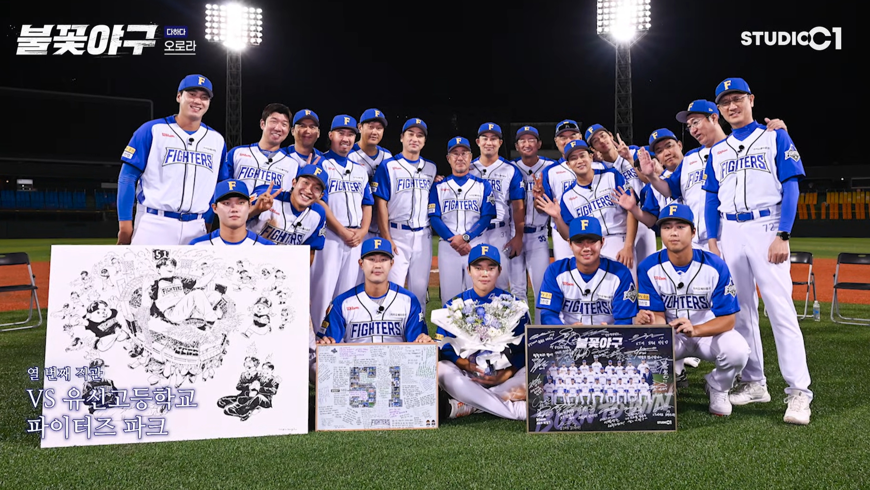 불꽃야구 시즌2 강행