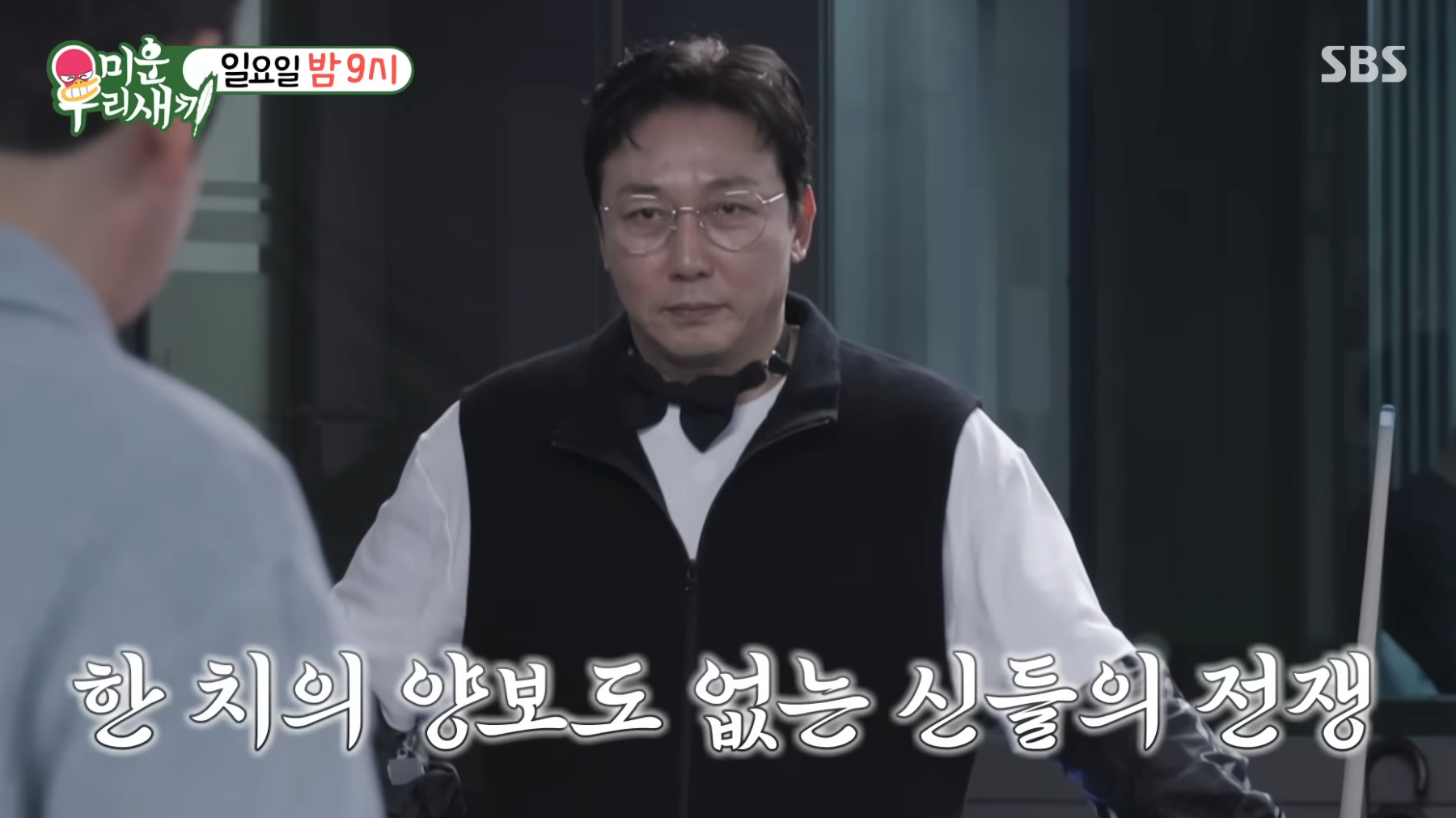 단순폭행 기소유예 판결이 잘나오나요 ㅣ 궁금할 땐, 아하!