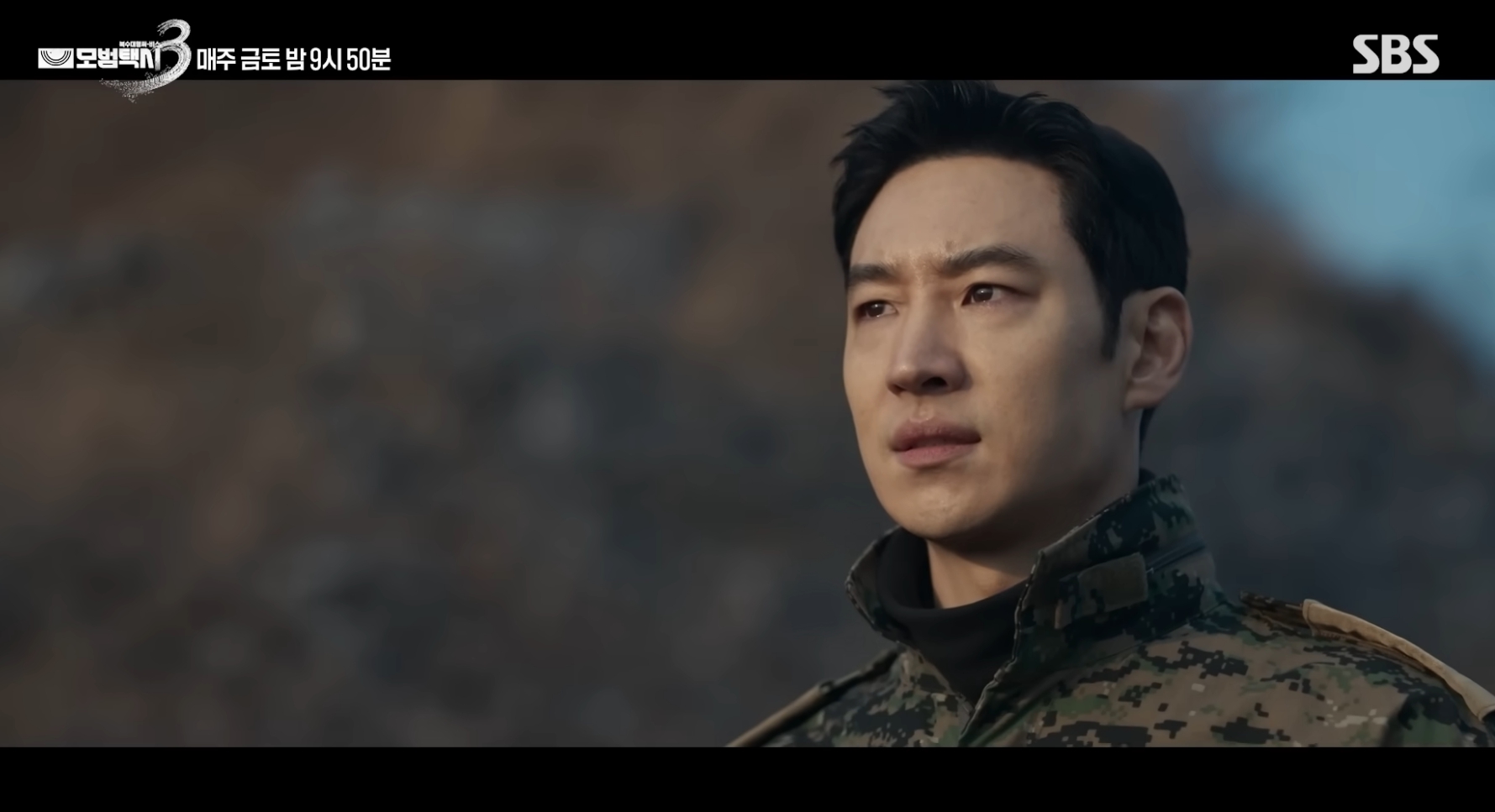 SBS 모범택시 시즌3 관련 이미지