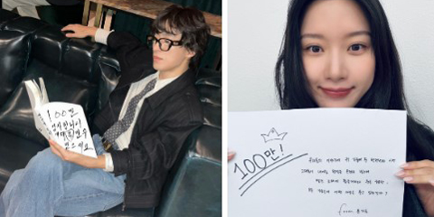 '만약에 우리' 100만 관객 돌파 - 뉴스 썸네일 이미지