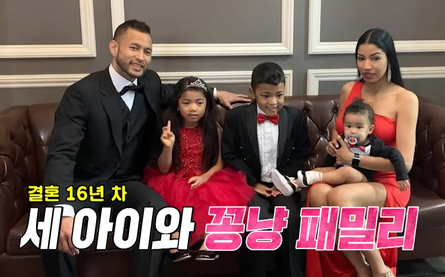 동상이몽2 전태풍 지미나 합류 기사 이미지