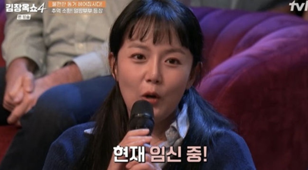 「キム・チャンオクショー4」カン・ウンビが婚姻届を出さない理由