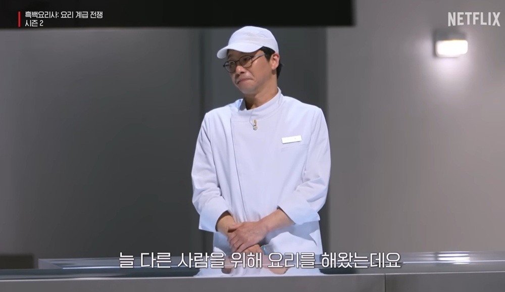 ‘흑백요리사2’ 최강록 우승 | bnt뉴스