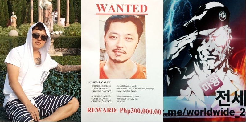 bnt뉴스 꼬꼬무 박왕열 관련 기사 이미지