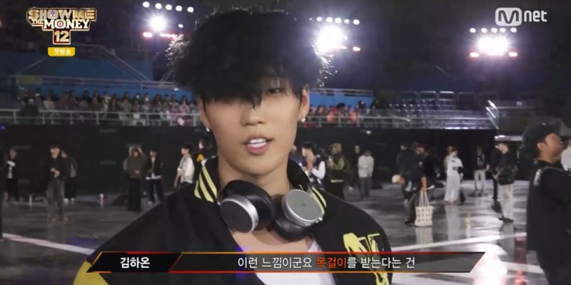 쇼미더머니12 관련 보도 이미지