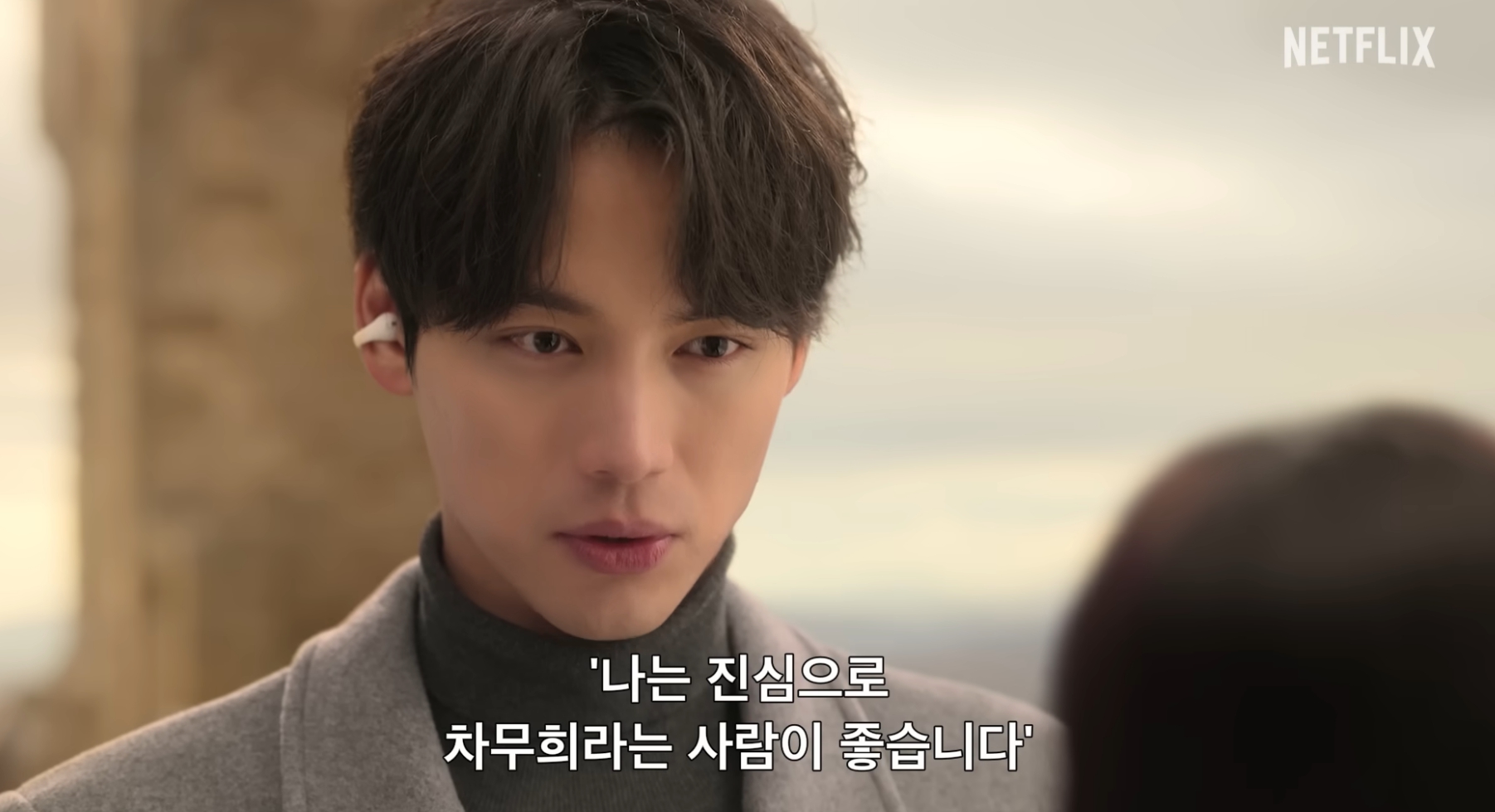 이 사랑 통역 되나요 관련 기사 이미지