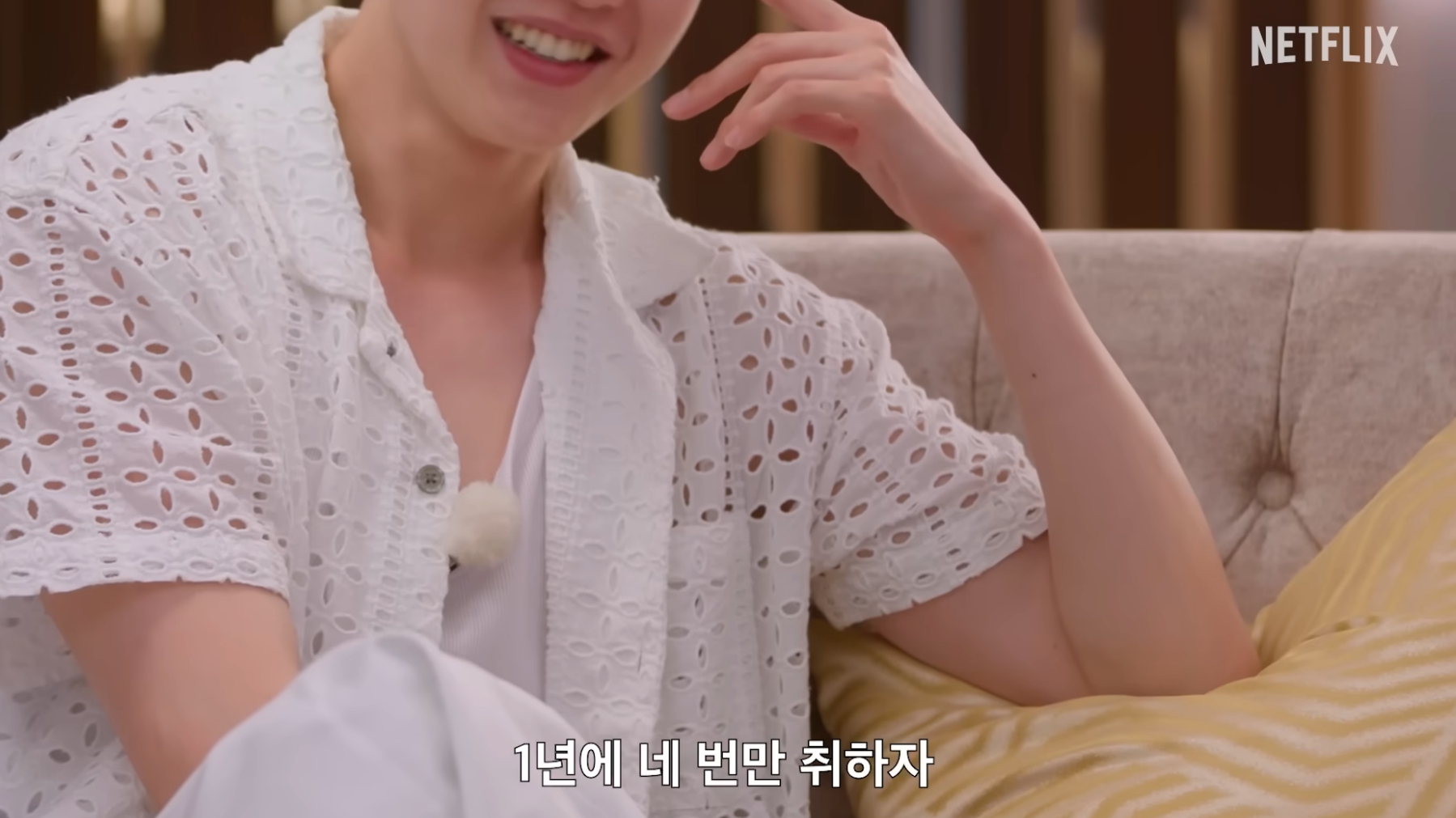 솔로지옥5 관련 이미지