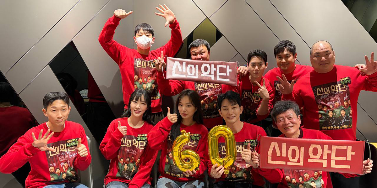 영화 신의악단 관련 이미지