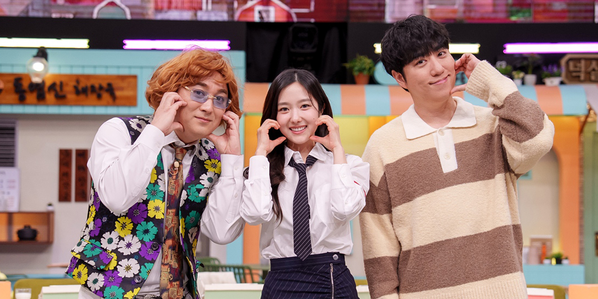 tvN 놀라운 토요일 황제성 궤도 이혜성 출격 관련 이미지