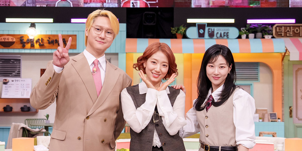 놀라운 토요일 출연 소식을 전한 박신혜 고경표 하윤경 관련 이미지