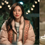 '사랑을 처방해 드립니다' 워크숍에서의 묘한 기류