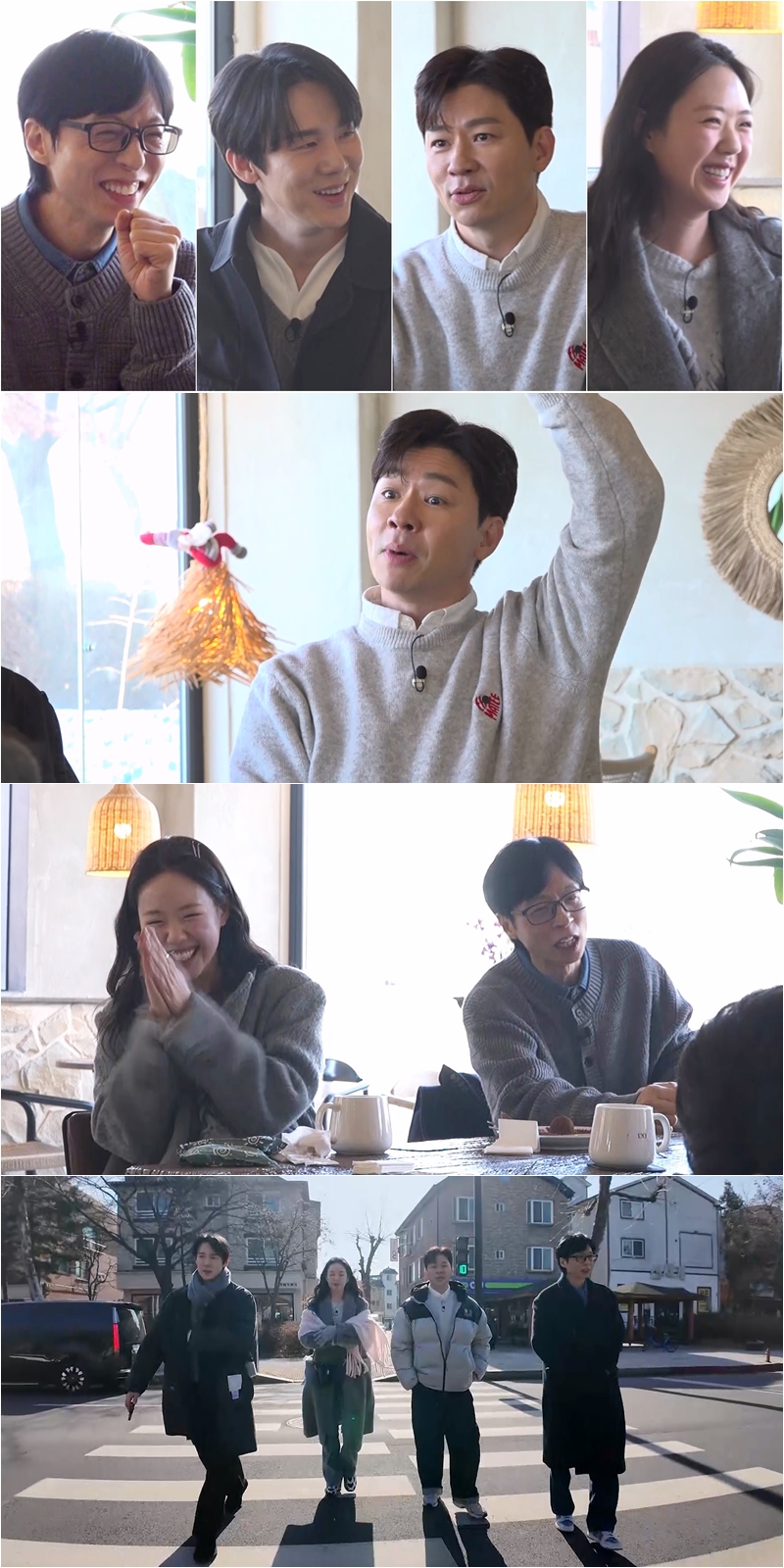 틈만 나면 설특집 관련 보도 이미지