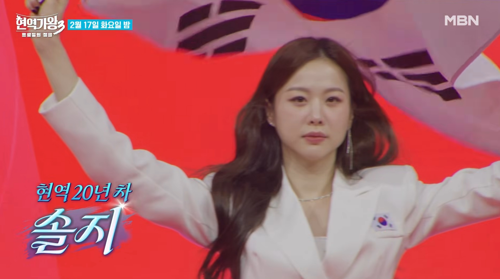 '현역가왕3' 파격 변신 무대 공개