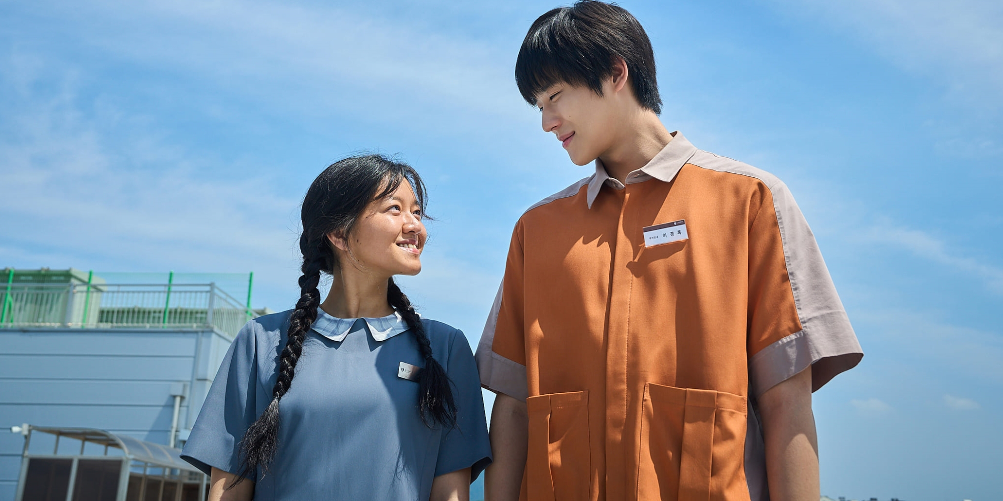 넷플릭스 영화 파반느 관련 이미지