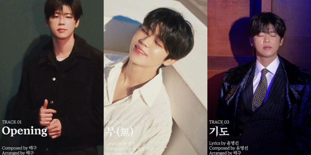 Park Ji-hyun’s “MASTER VOICE” Album Highlights: A Preview of the Trot Prince’s New Music - News Directory 3