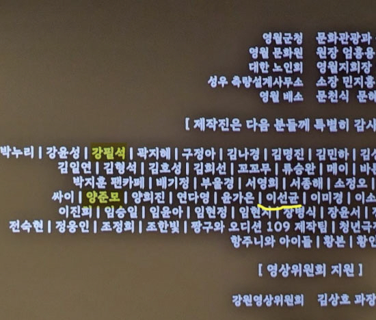 bnt뉴스 보도 이미지