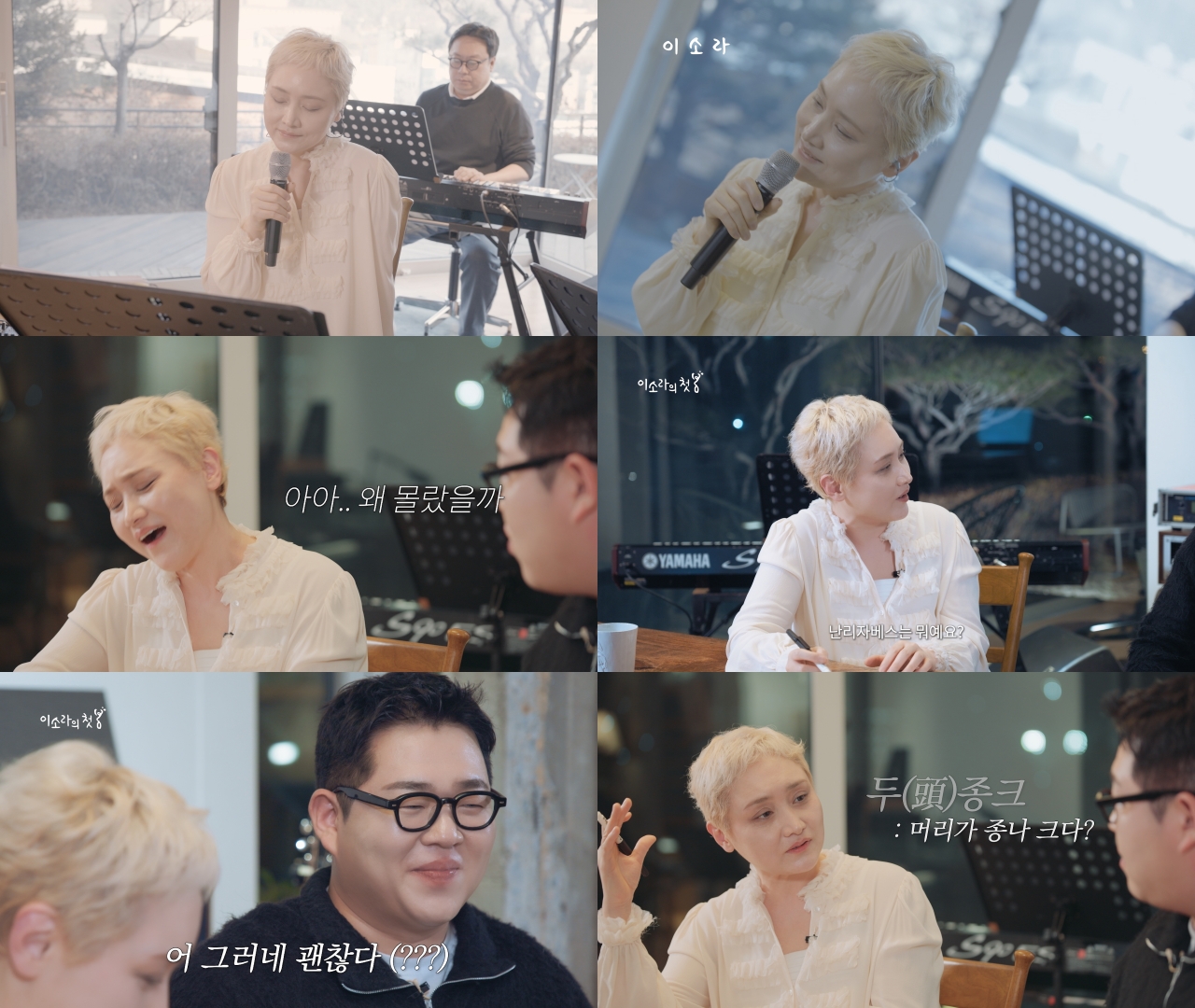 100일의 거짓말 OST 관련 이미지 - Together 영어 가사 뜻과 널 가사 해석