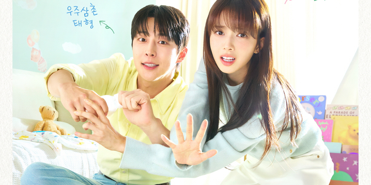 '우주를 줄게' 글로벌 인기 끌어올리며 주목받아
