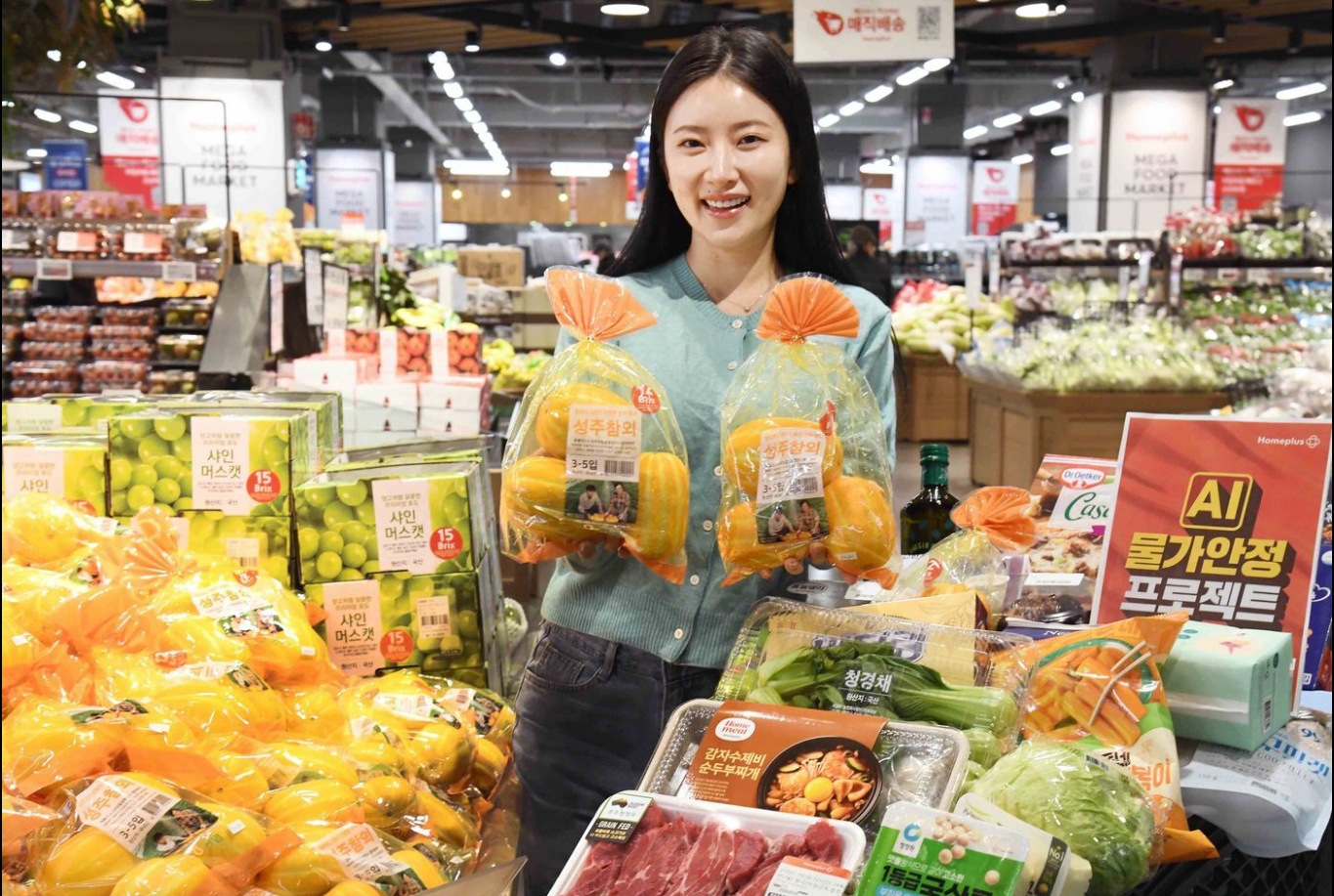 대형마트 휴무일? 이마트·롯데마트·홈플러스·코스트코 '봄맞이 할인... - 뉴스 썸네일 이미지