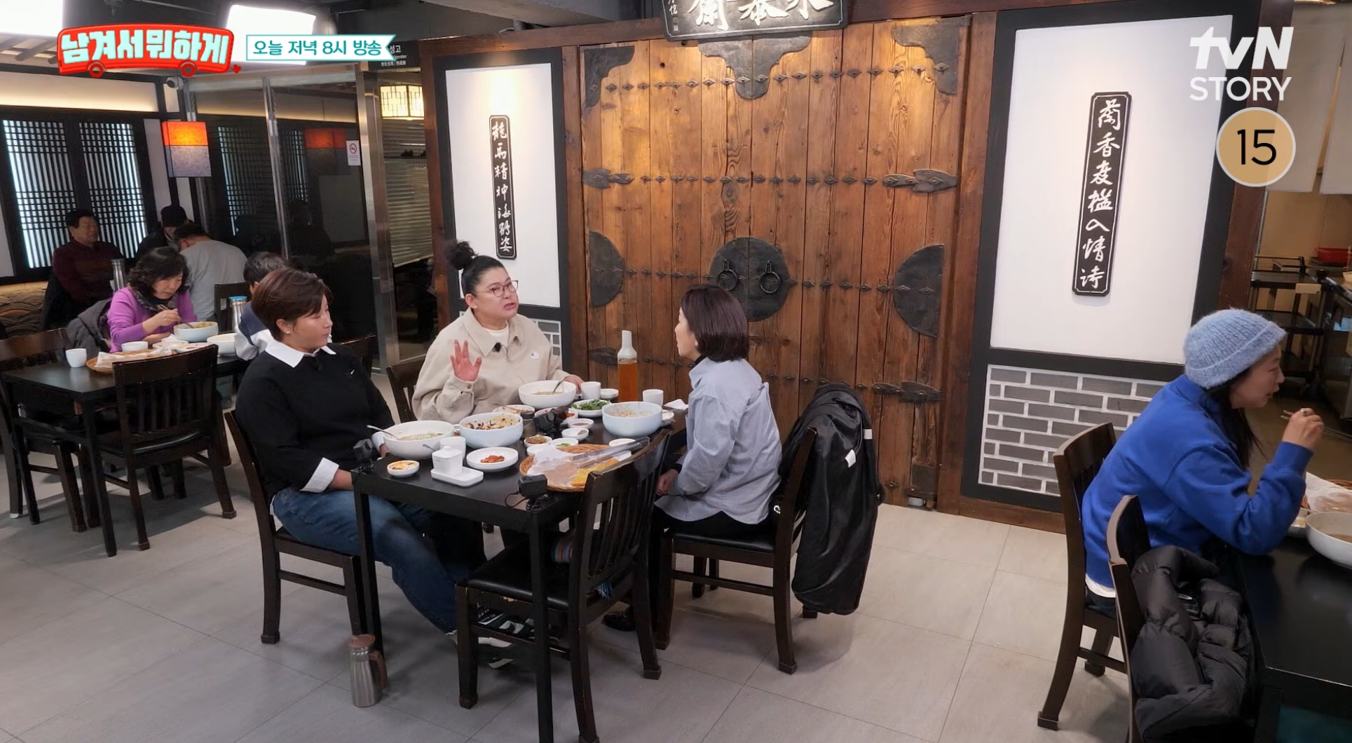 ‘남겨서 뭐하게’ 관련 이미지