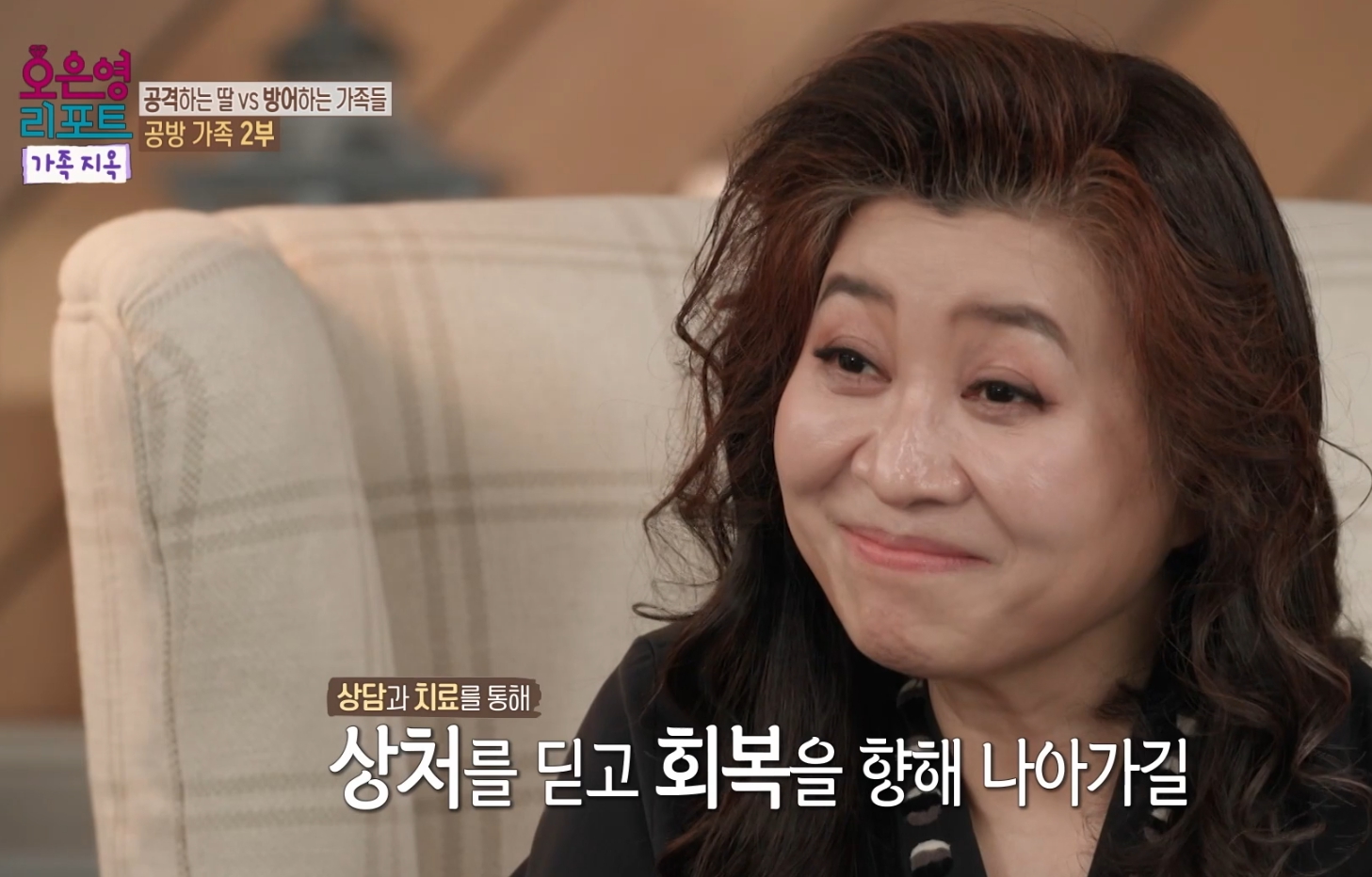 WBC 중계로 인한 프로그램 결방 관련 이미지