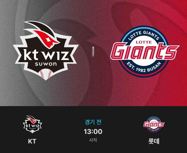 2026 KBO 시범경기 관련 이미지