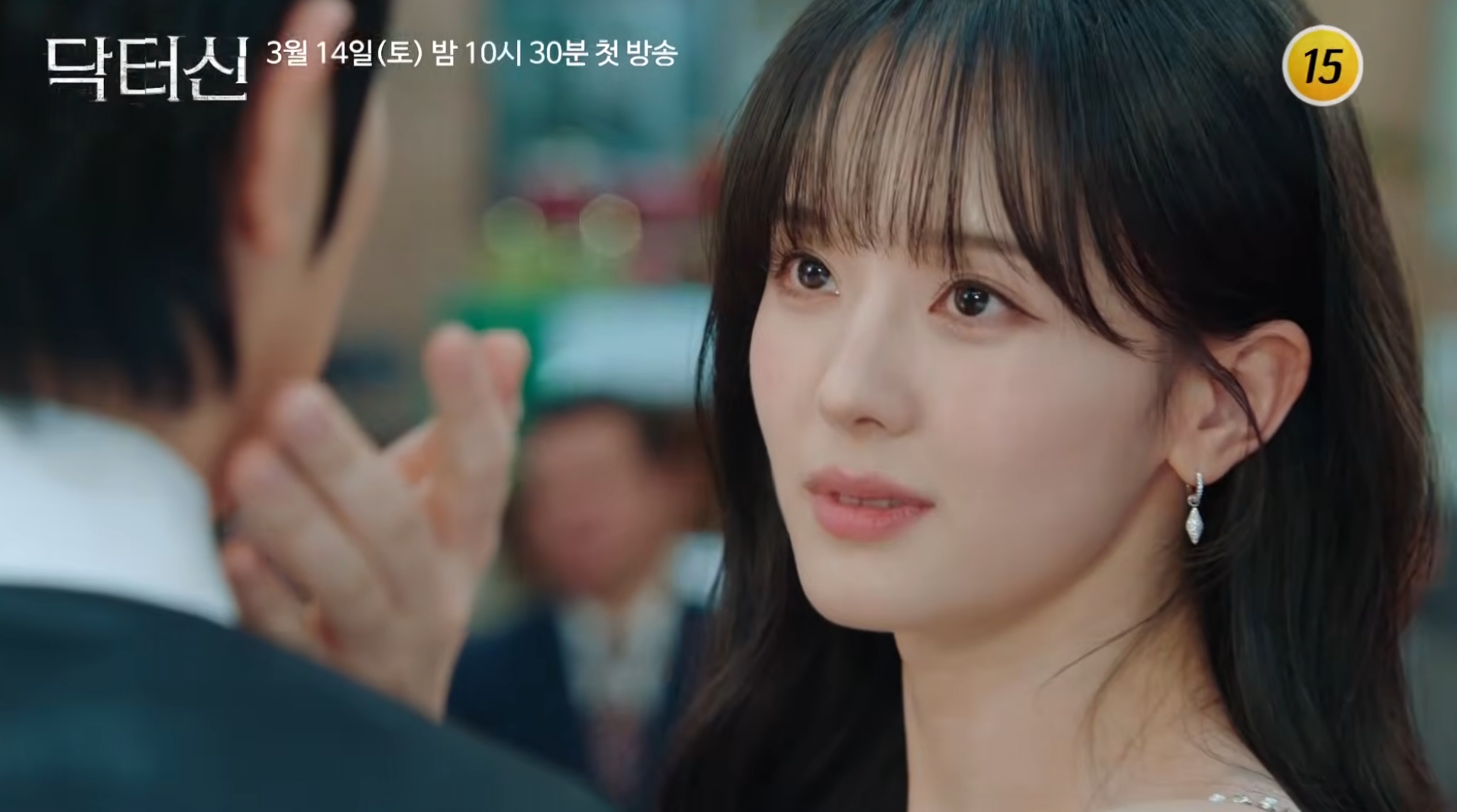 TV조선 드라마 닥터신 관련 이미지