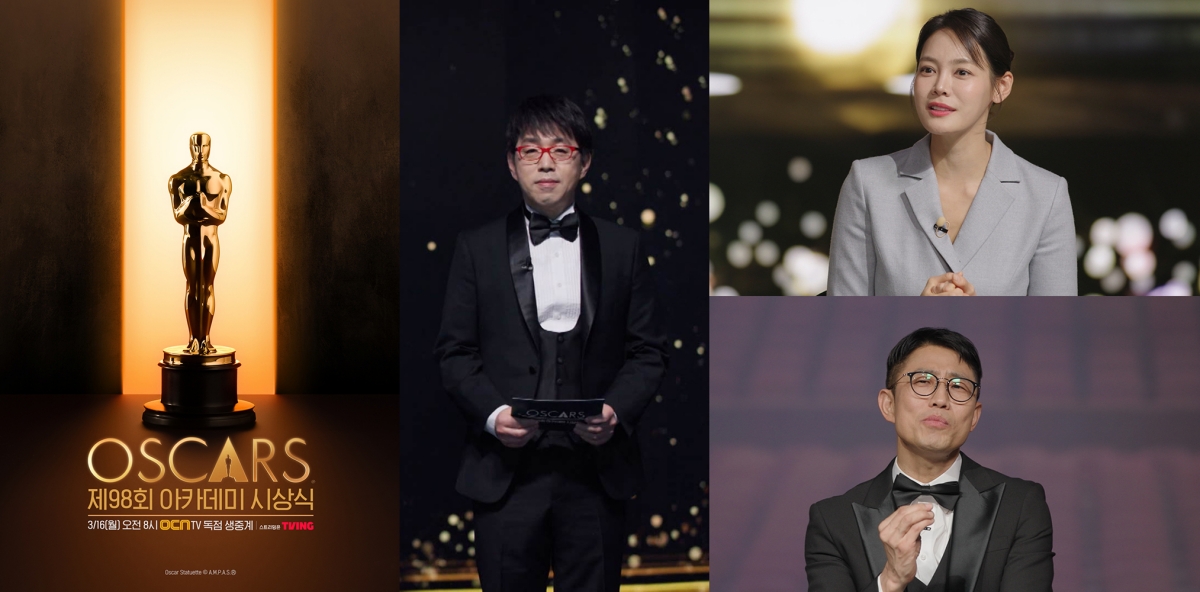 오스카 시상식 2026 중계 관련 이미지